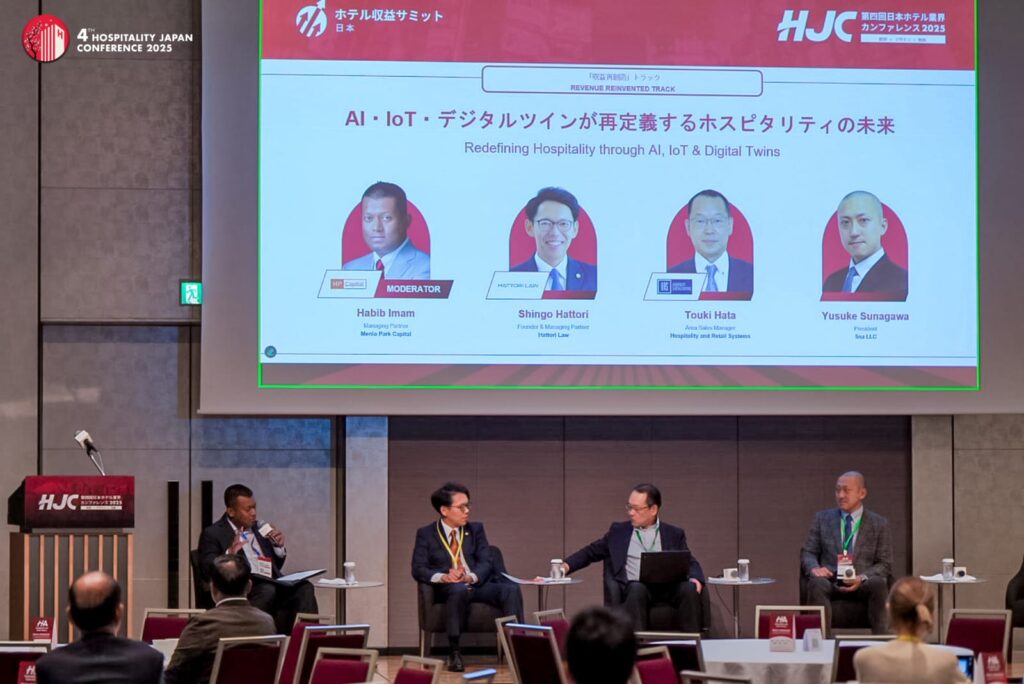 【ご報告】「第四回日本ホテル業界カンファレンス2025日本ホテル収益サミット（#HRSJ）」登壇のお知らせ